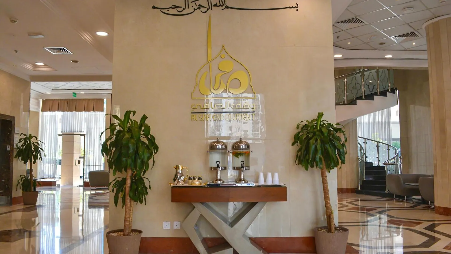Le Bosphorus Hotel Two المدينة المنورة المملكة العربية السعودية