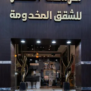 مارينا بالاس المدينة المنورة