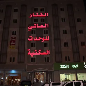  شقة فندقية Al Fanar International Al Madina 1