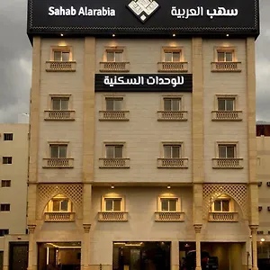  شقة فندقية Sahab Al Arabia Furnished Units