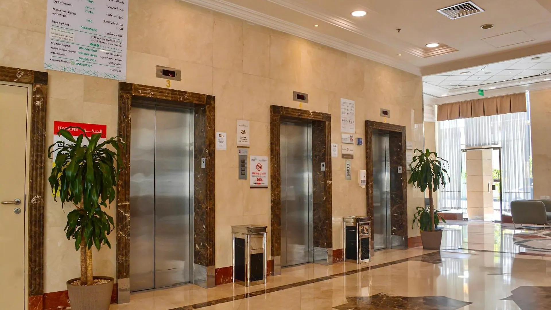 Le Bosphorus Hotel Two Medina