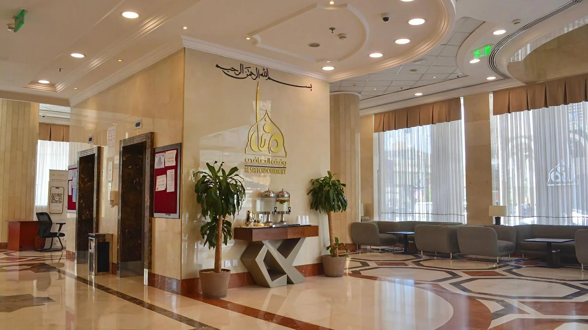 Le Bosphorus Hotel Two Medina