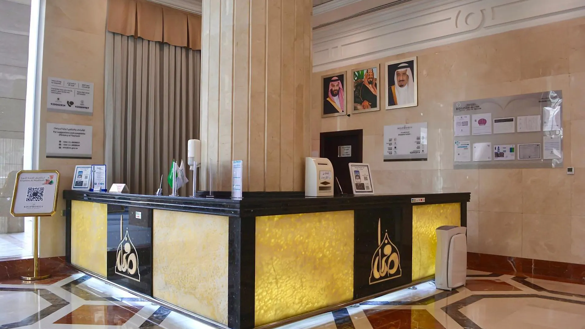 Le Bosphorus Hotel Two Medina